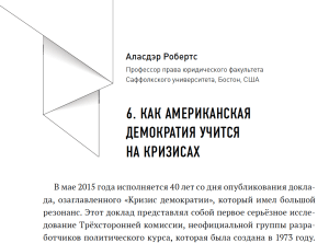 Screen Shot 2015-06-15 at 9.29.51 PM